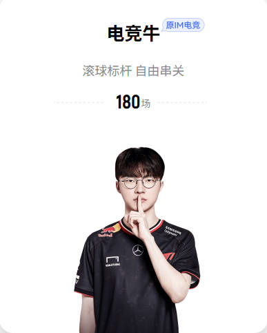 每体：里奥哈受伤，丹朱马留队概率大增