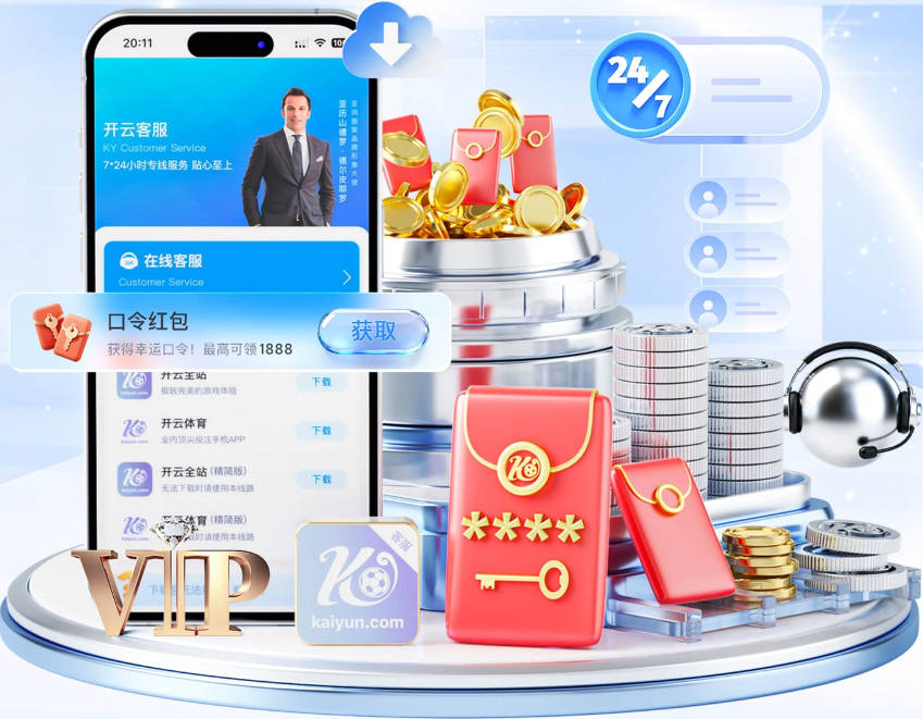 记者：米兰想以尼科·帕斯方式引进马斯坦托诺，皇马只考虑纯租借