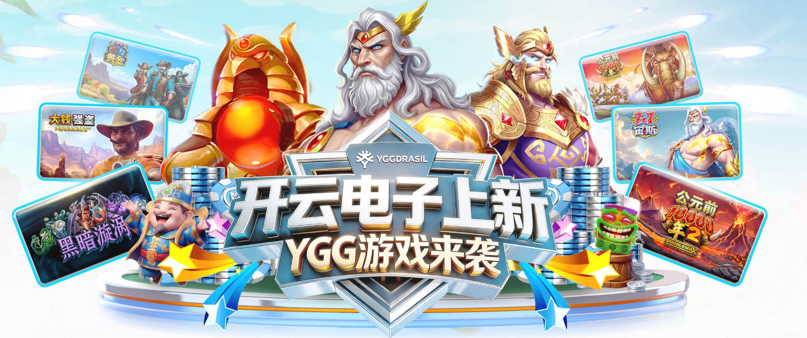 也阴阳？泰斯效力快船期间 跟小卡一样 都成为了某足球俱乐部股东