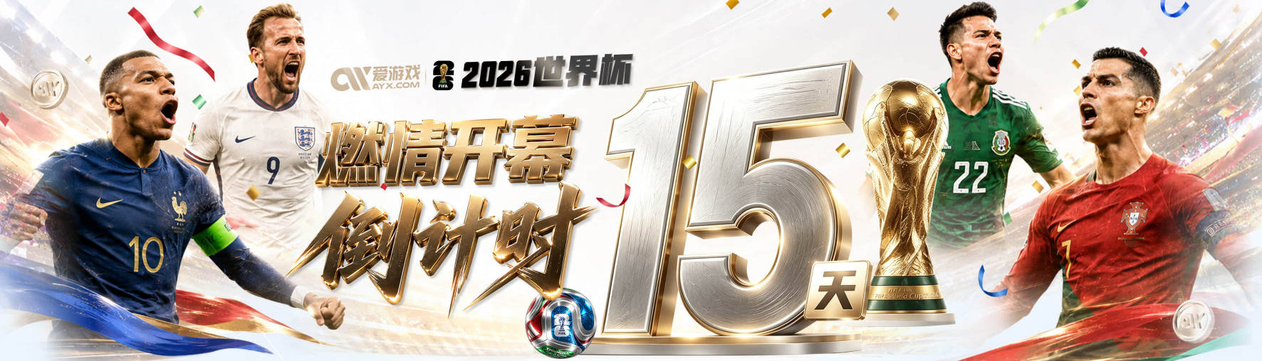 惨案预定？拜仁友谊赛开场12分钟4